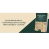 “Tefsir İlminin Mahiyetine Yaklaşımlar” Başlıklı Kitap Yayınlandı”