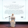 40 Ayet 40 Hadis Ezber Yarışması İl Finali Bu Yıl da Coşkuyla Gerçekleştirildi